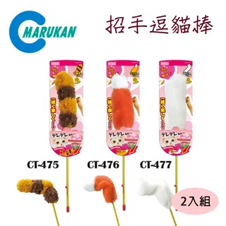 逗貓棒 貓掌逗貓棒 貓咪玩具 貓玩具 貓掌造型逗貓棒 鈴鐺 羽毛 逗貓 喵星人 貓主子 貓奴必備 寵物用品 寵物玩具 歷史價格詳細信息