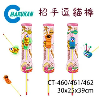 逗貓棒 貓掌逗貓棒 貓咪玩具 貓玩具 貓掌造型逗貓棒 鈴鐺 羽毛 逗貓 喵星人 貓主子 貓奴必備 寵物用品 寵物玩具 歷史價格詳細信息