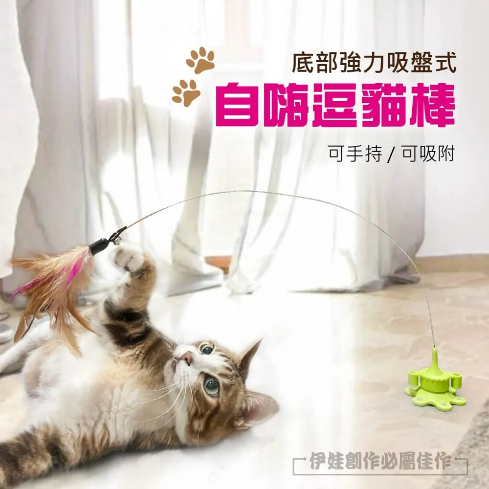 自嗨逗貓項圈 ✨台灣現貨✨逗貓棒 貓玩具 貓咪自嗨玩具 寵物用品 猫咪解闷神器 幼猫 耐咬 歷史價格詳細信息