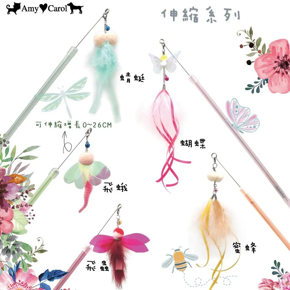 【2入組】Amy Carol小精靈系列 5種款式(隨機出貨) 歷史價格詳細信息