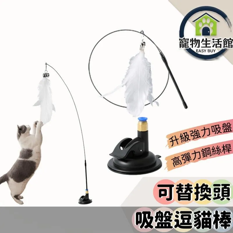 逗貓棒替換頭 羽毛 三羽 四羽 單包裝 貓咪最愛 消耗體力好幫手 飼主好睡小物 歷史價格詳細信息