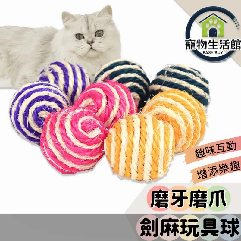 貓玩具麻繩逗貓杆 木質手柄解悶互動逗貓棒 歷史價格詳細信息