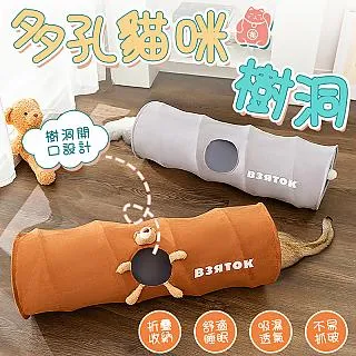 多功能洞洞折疊 收納籃 (2入) 歷史價格詳細信息