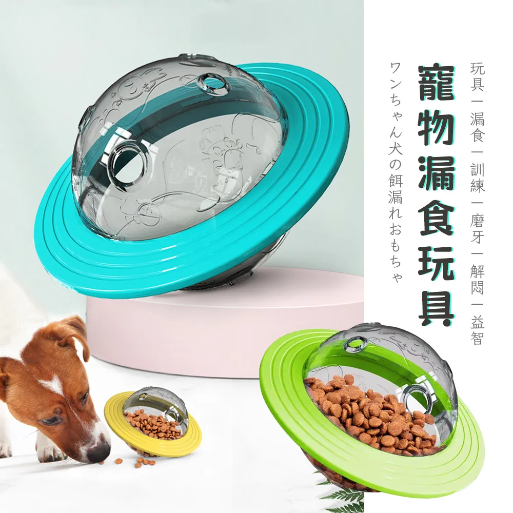 寵物益智慢食玩具 寵物玩具 漏食玩具 藏食玩具 嗅聞玩具 寵物狗狗益智玩具 慢食防噎 寵物慢食碗 訓練智力 寵物餵食 歷史價格詳細信息