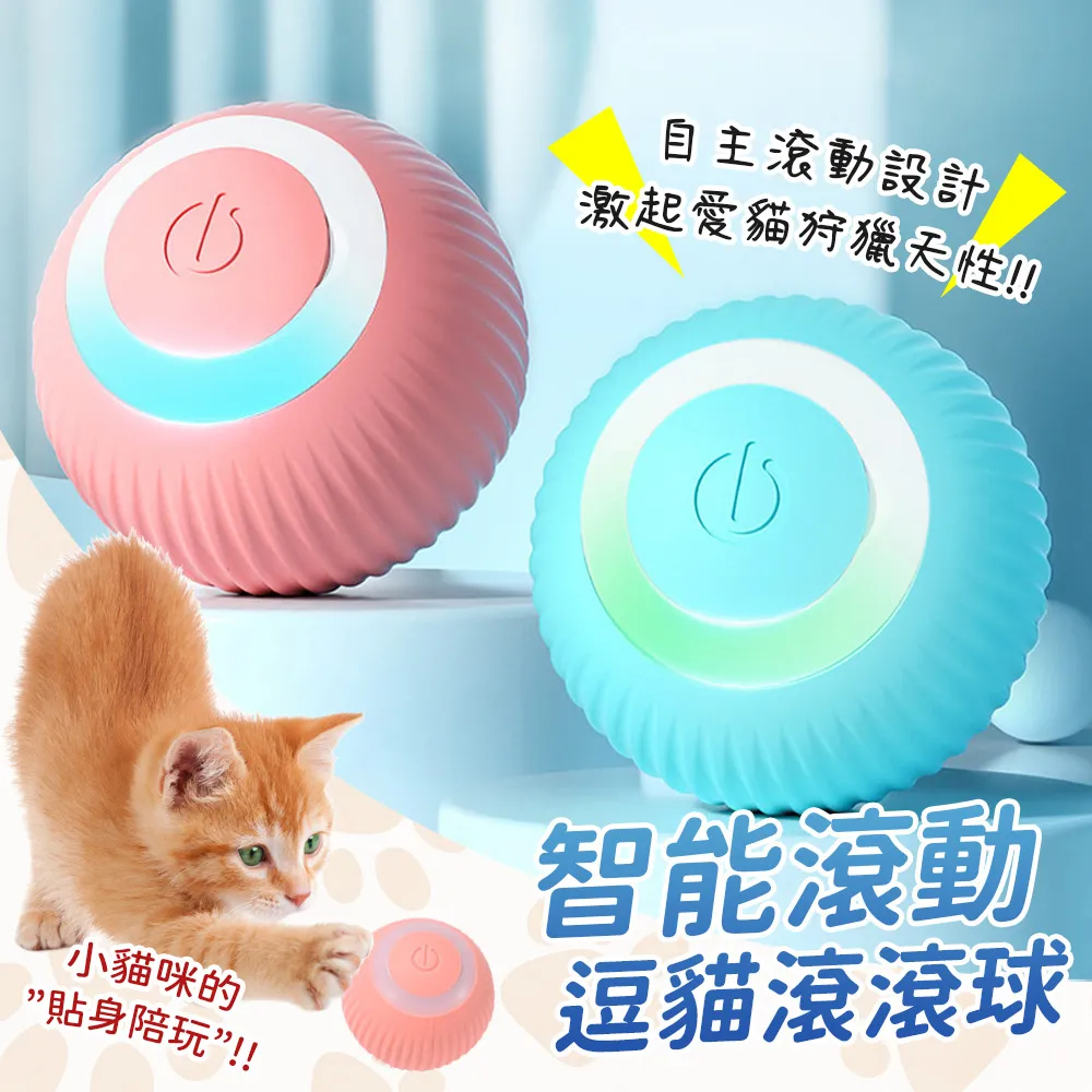 智能逗貓玩具 寵物感應蛇玩具 自動逗貓神器 寵物用品 兒童玩具 歷史價格詳細信息