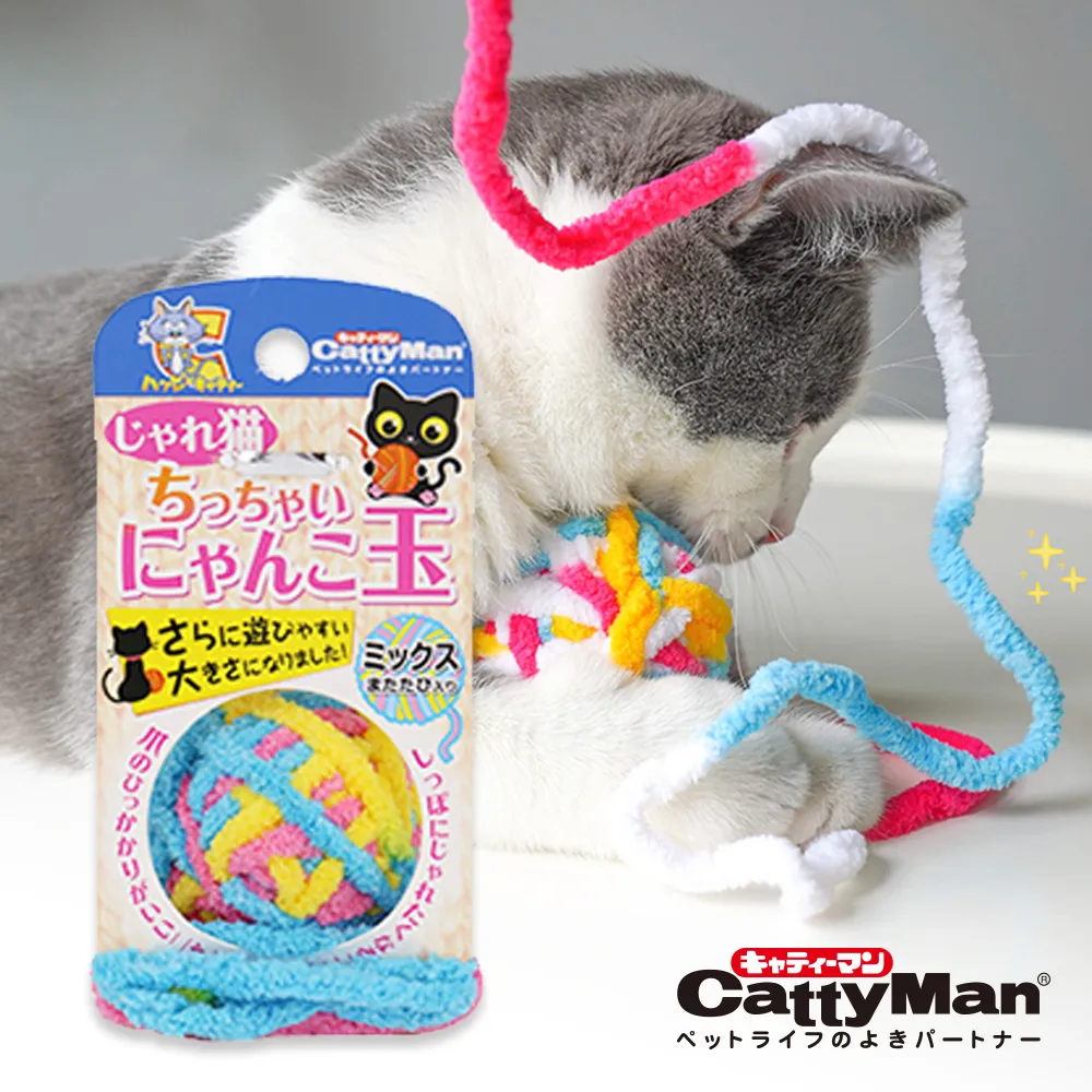 Cattyman 逗貓毛線粉紅球 歷史價格詳細信息