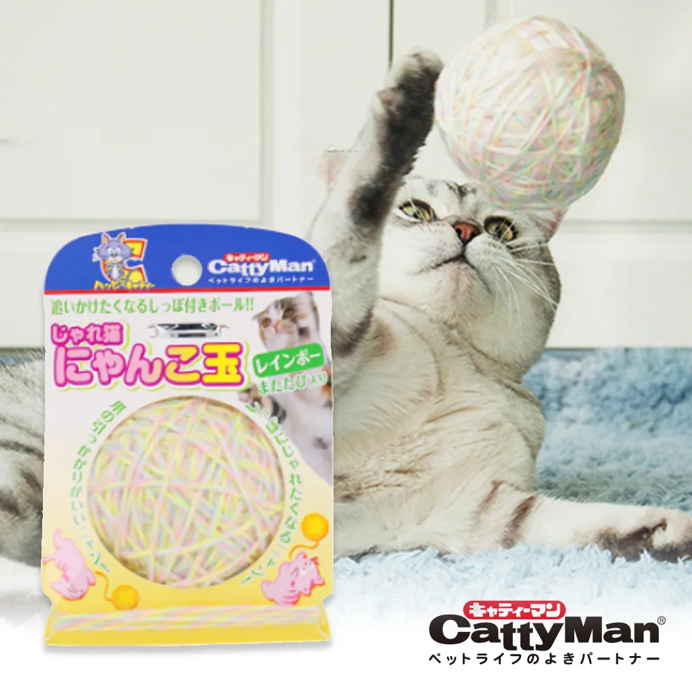 Cattyman 逗貓毛線粉紅球 歷史價格詳細信息