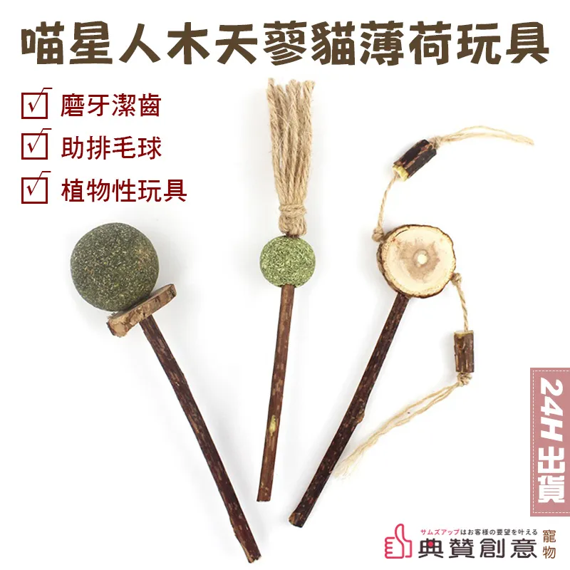 喵星人木工DIY小日子：居家雜貨╳貓周邊 一學就會的手感練習 歷史價格詳細信息
