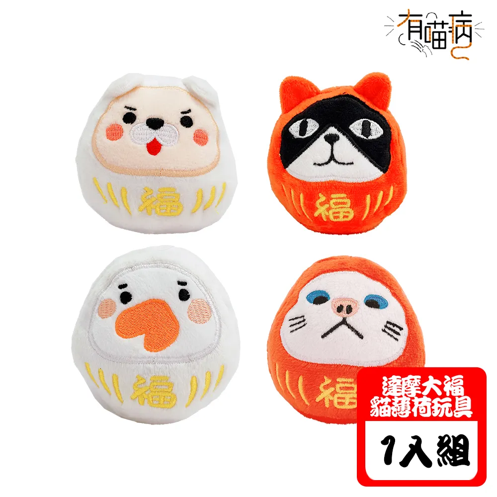 有喵病 貓玩具-劍麻老鼠（米色/卡色）X 1入 歷史價格詳細信息