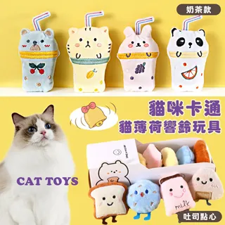 毛絨響哨動物造型玩偶 粉色小豬款 歷史價格詳細信息