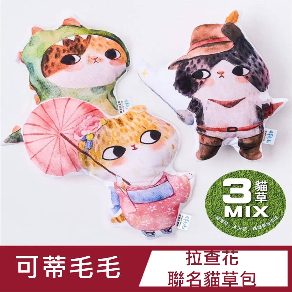 【可蒂毛毛】凍乾探險隊20~35G-混搭組(請備註口味) 歷史價格詳細信息