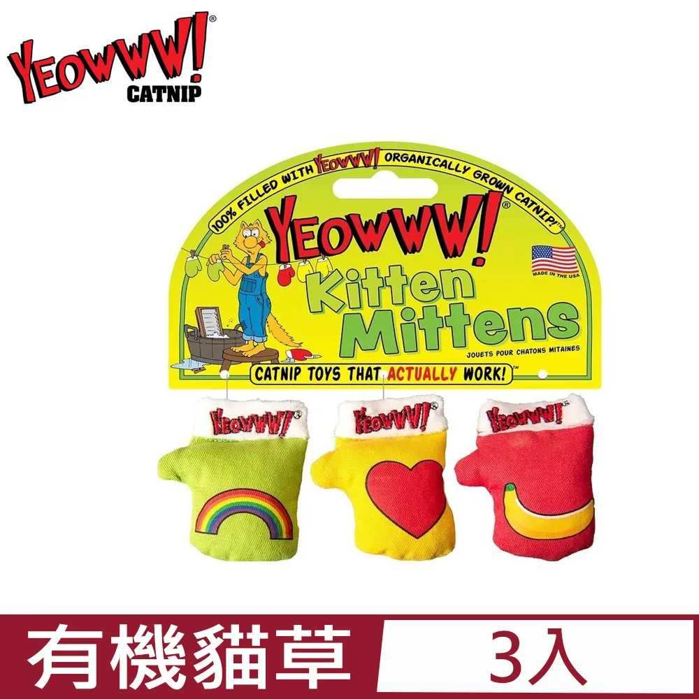 Yeowww !美國瘋狂貓 有機貓草玩具 2023限量新品 耐咬 耐玩 貓草玩具 貓咪最愛『WANG』 歷史價格詳細信息