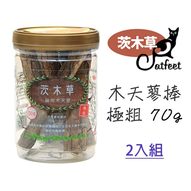 【Catfeet 茨木草】木天蓼棒（罐裝）70g 歷史價格詳細信息