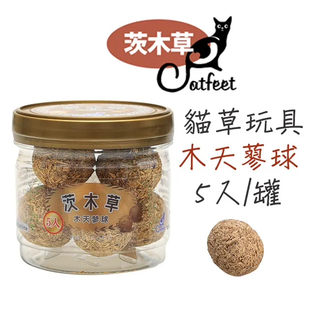 CatFeet茨木草 貓草玩具 啞鈴球 (罐裝1入) 歷史價格詳細信息