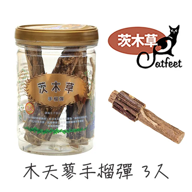 CatFeet茨木草 貓草玩具 啞鈴球 (罐裝1入) 歷史價格詳細信息