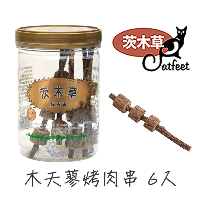 CatFeet茨木草 貓草玩具 啞鈴球 (罐裝1入) 歷史價格詳細信息