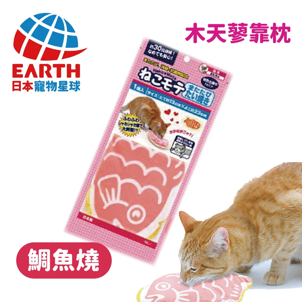 〖日本EARTH PET〗潔牙智育玩具-成犬骨頭系列(綠) 歷史價格詳細信息