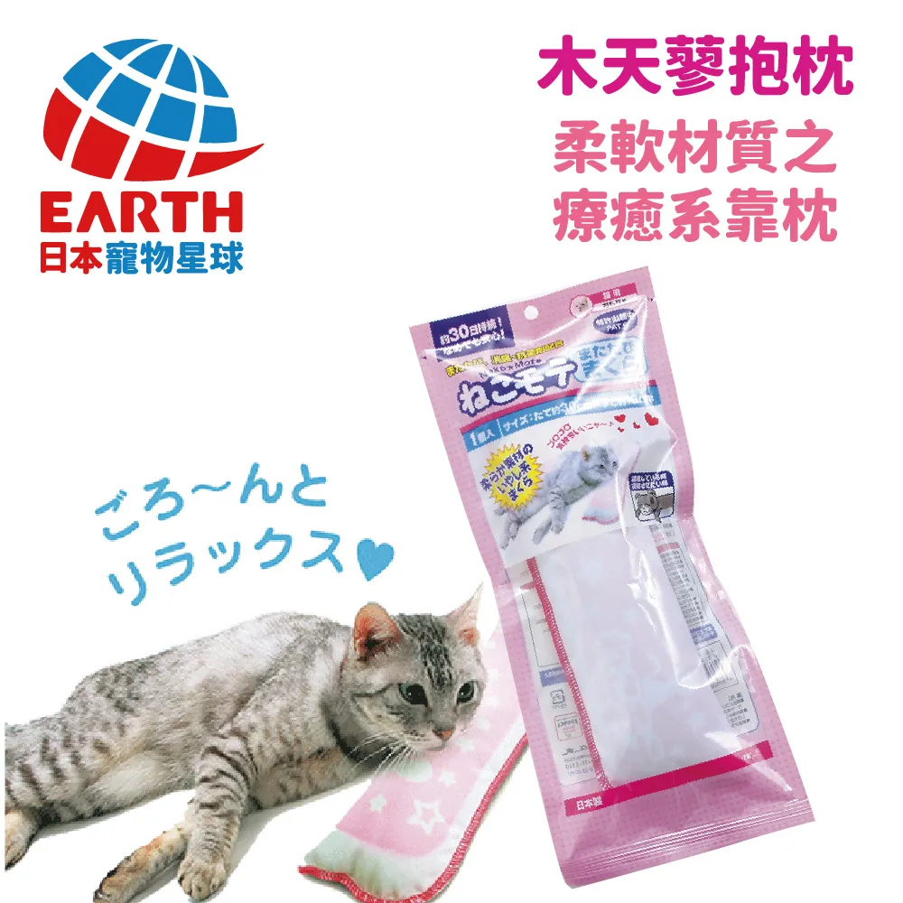 〖日本EARTH PET〗潔牙智育玩具-成犬骨頭系列(綠) 歷史價格詳細信息
