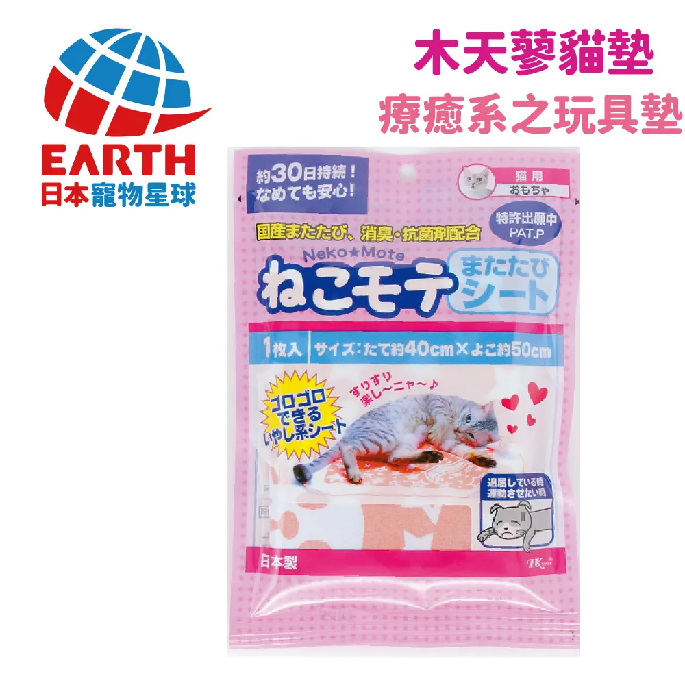 〖日本EARTH PET〗潔牙智育玩具-成犬骨頭系列(綠) 歷史價格詳細信息