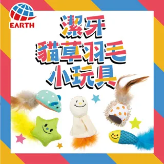 〖日本EARTH PET〗潔牙智育玩具-成犬骨頭系列(綠) 歷史價格詳細信息