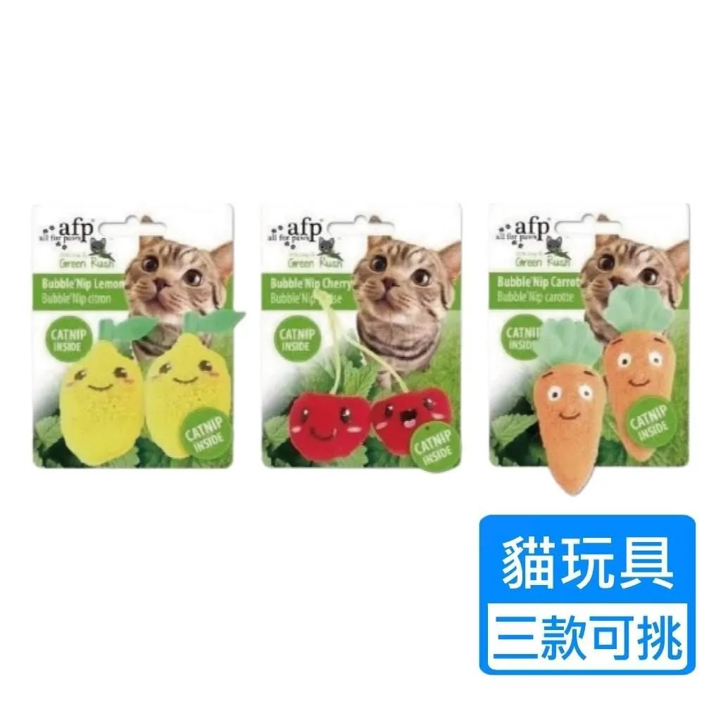【AFP】貓用羔羊毛玩具 囓齒鼠 三色可挑選 歷史價格詳細信息