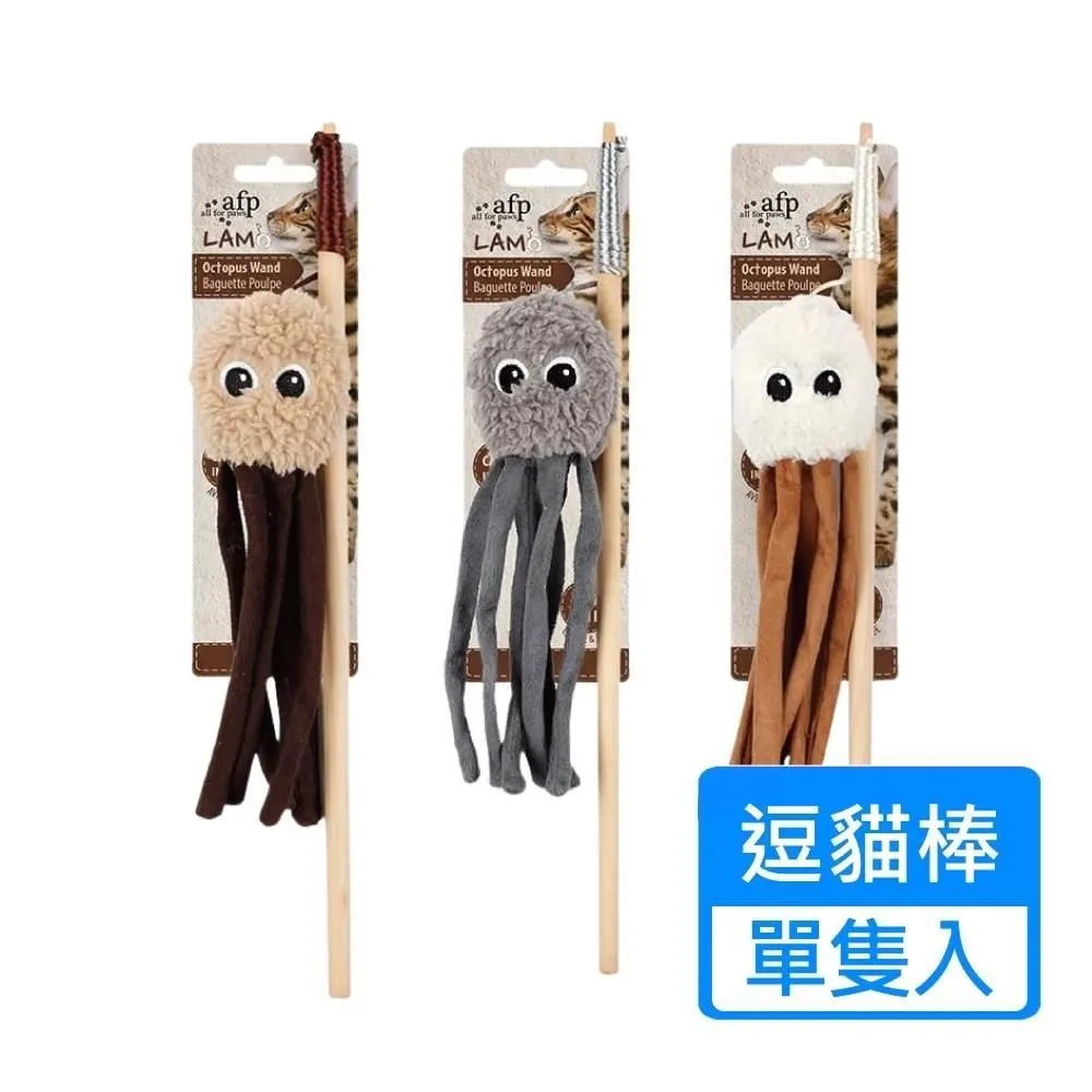 【AFP】貓用羔羊毛玩具 囓齒鼠 三色可挑選 歷史價格詳細信息