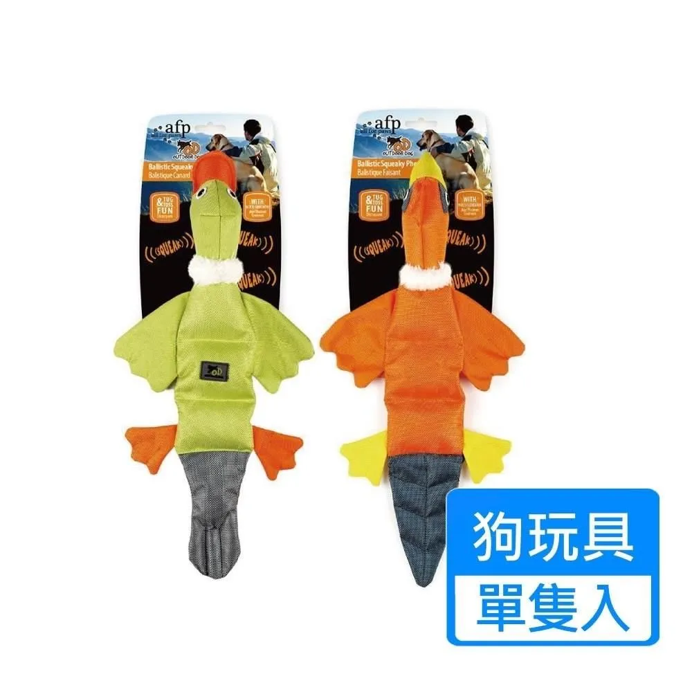 AFP 犬用玩具 清涼系列｜戶外系列 寵物玩具 狗玩具 啃咬玩具 安全無毒【寵物主義】 歷史價格詳細信息