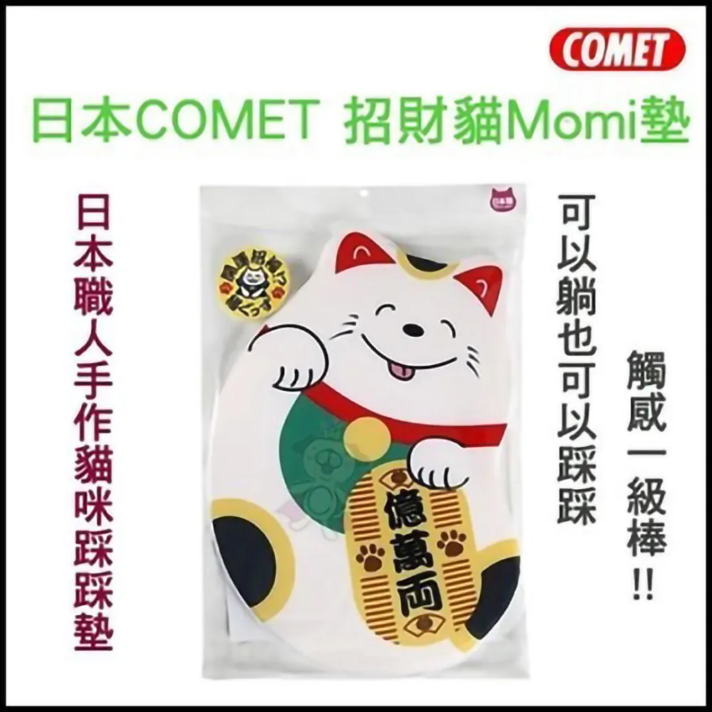 【日本COMET】木天蓼系列 木天蓼粉 3g 歷史價格詳細信息
