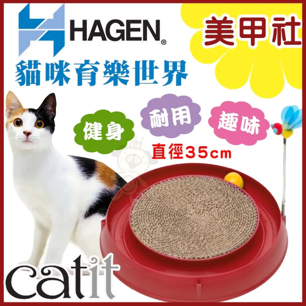 HAGEN赫根 Catit2.0．LED花朵噴泉飲水器 3L 歷史價格詳細信息