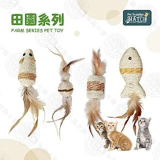 MATCH草製蘿蔔 寵物兔/迷你兔/小兔 玩具 兔窩 睡窩 歷史價格詳細信息