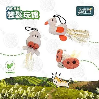 MATCH草製蘿蔔 寵物兔/迷你兔/小兔 玩具 兔窩 睡窩 歷史價格詳細信息