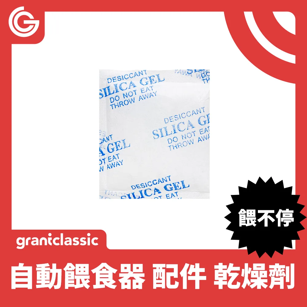 grantclassic 餵不停LuxNourish 貓狗自動餵食器配件 6L升級糧桶 雙倍飼料桶 防潮保鮮飼料桶 歷史價格詳細信息