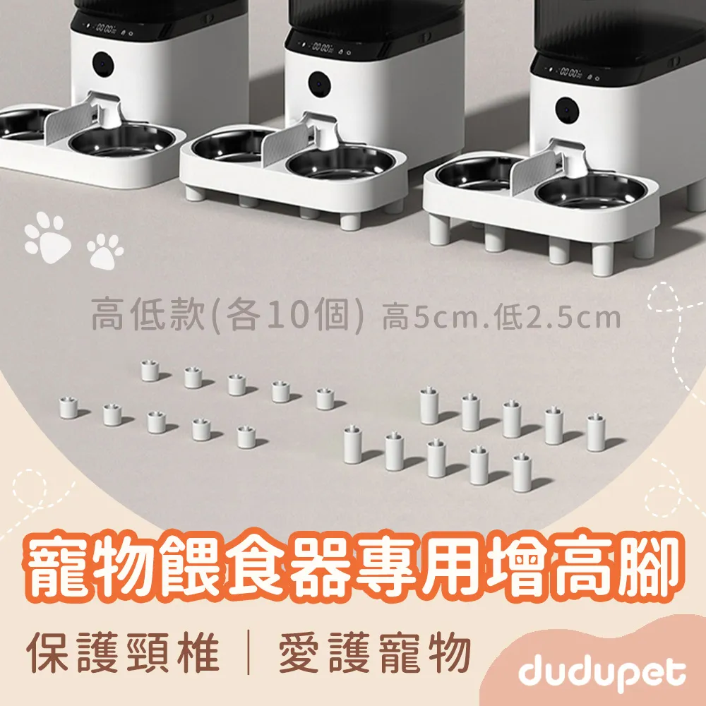 dudupet 玲瓏貓 寵物智能餵食器 按鍵版 4L 自動餵食器 免WIFI 定時定量 錄音功能 雙供電設計 DU4L-KS 歷史價格詳細信息