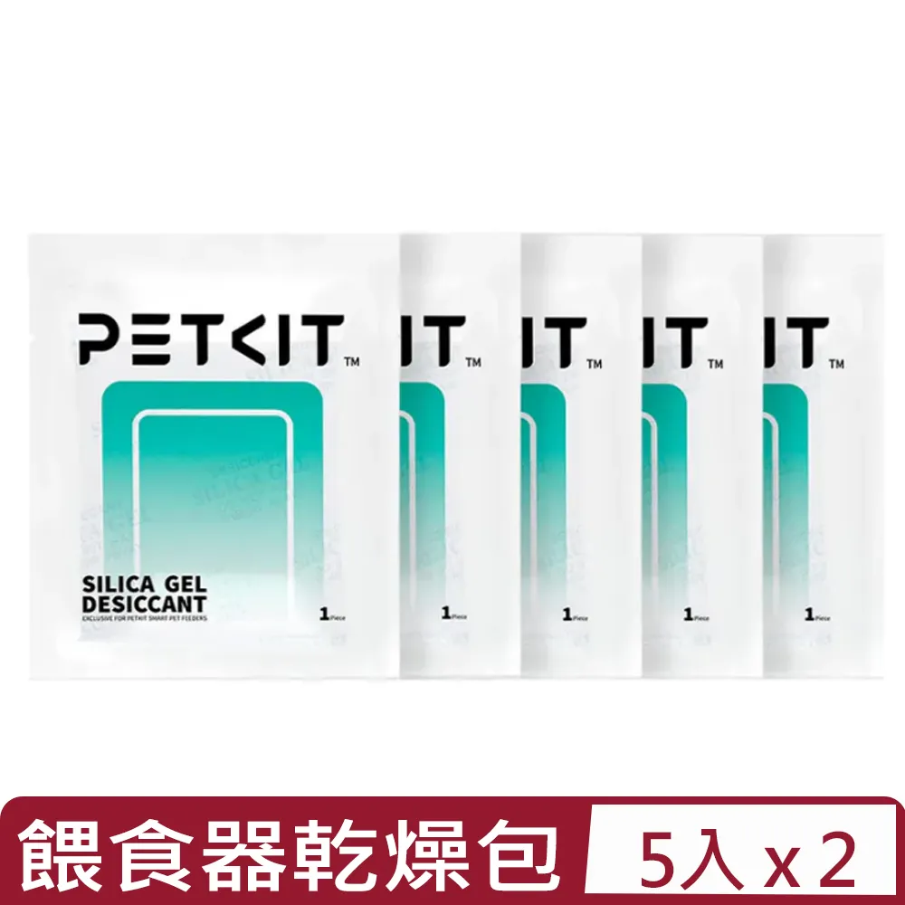【Petkit 佩奇】餵食智能寵物餵食器SOLO （攝影版）廠商直送 大樹寵物 歷史價格詳細信息