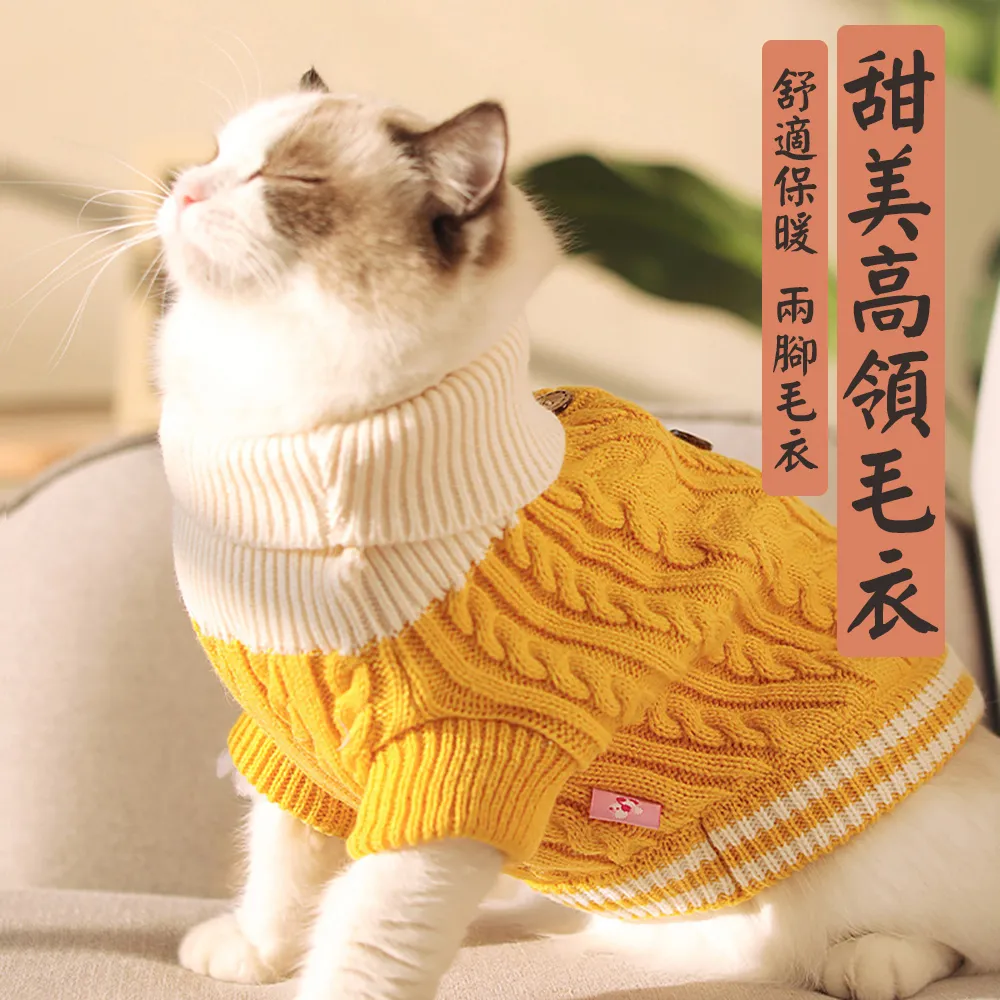 【寵物愛家】狗玩具磨牙潔齒耐啃咬寵物玩具2件組 歷史價格詳細信息