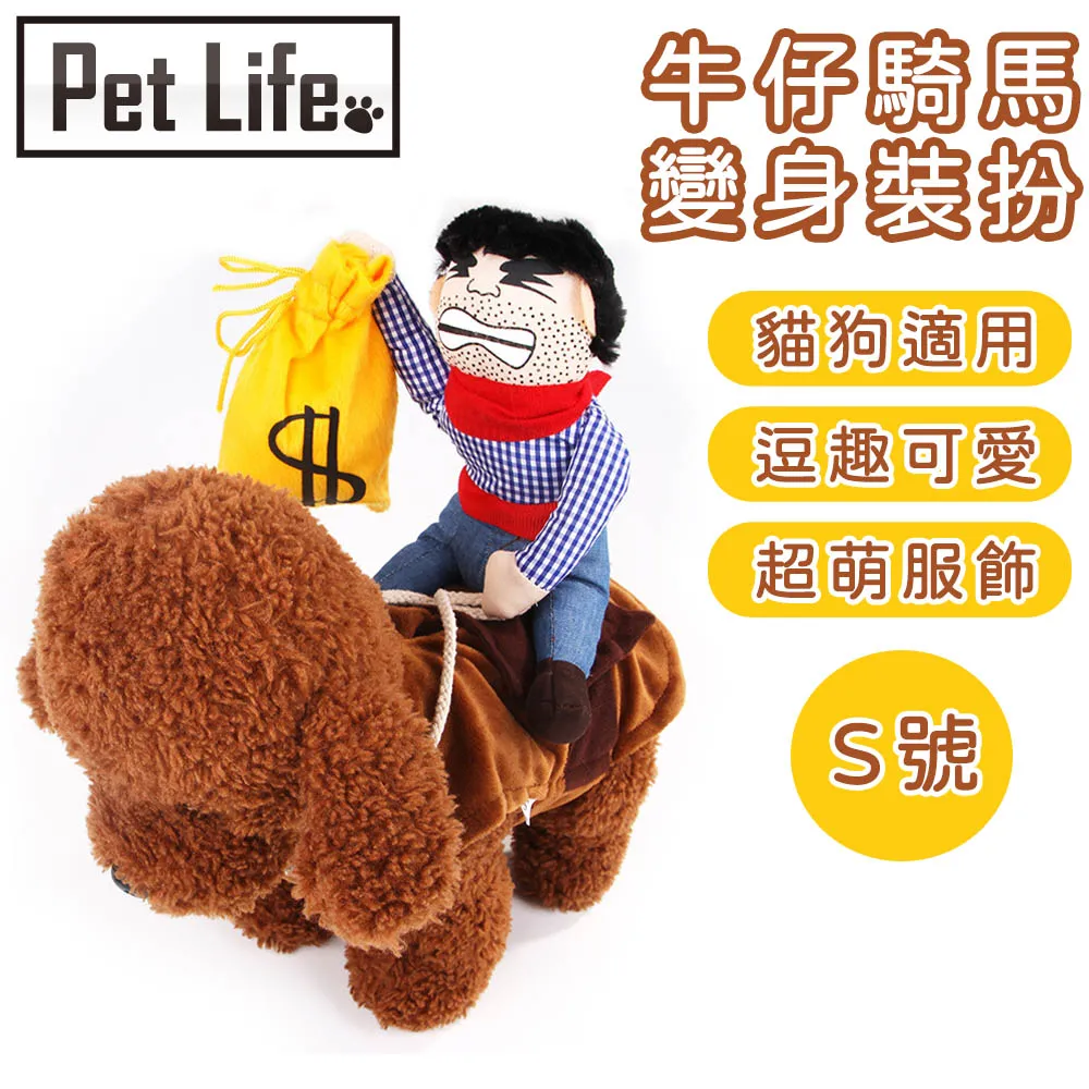 Pet Life 寵物遮陽/防曬棒球帽/鴨舌帽/貓狗造型配件 紅色Ｌ 歷史價格詳細信息