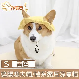 【DOG狗東西】寵物貓狗AirTag扣掛式防走丟定位追蹤矽膠保護套 黑 歷史價格詳細信息