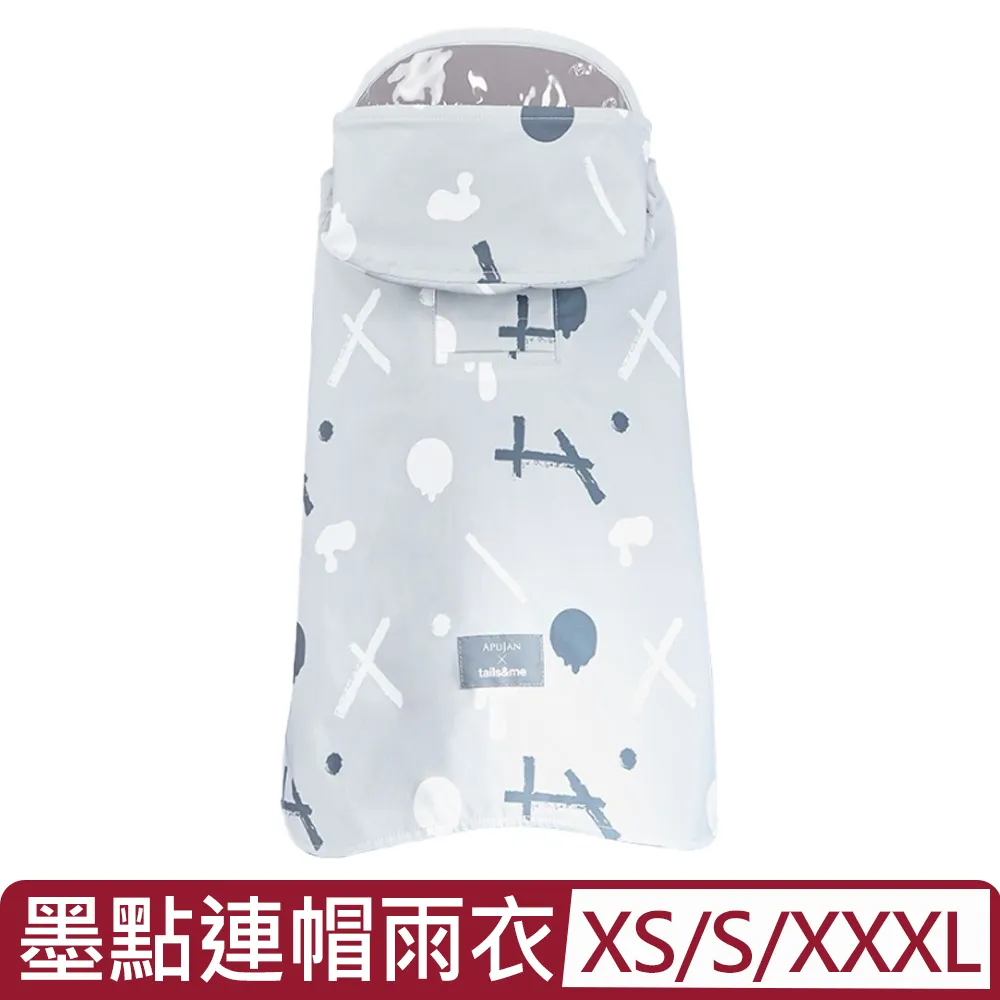 tails&me尾巴與我-尾巴探險記/益智發聲玩具火箭七號 F 歷史價格詳細信息