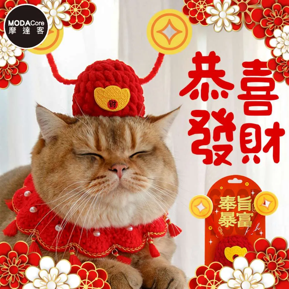 摩達客寵物_紅白開運喜氣棋盤福袋保暖寵物衣服(可愛中小型貓狗犬適用)新春新年多尺寸可選 歷史價格詳細信息