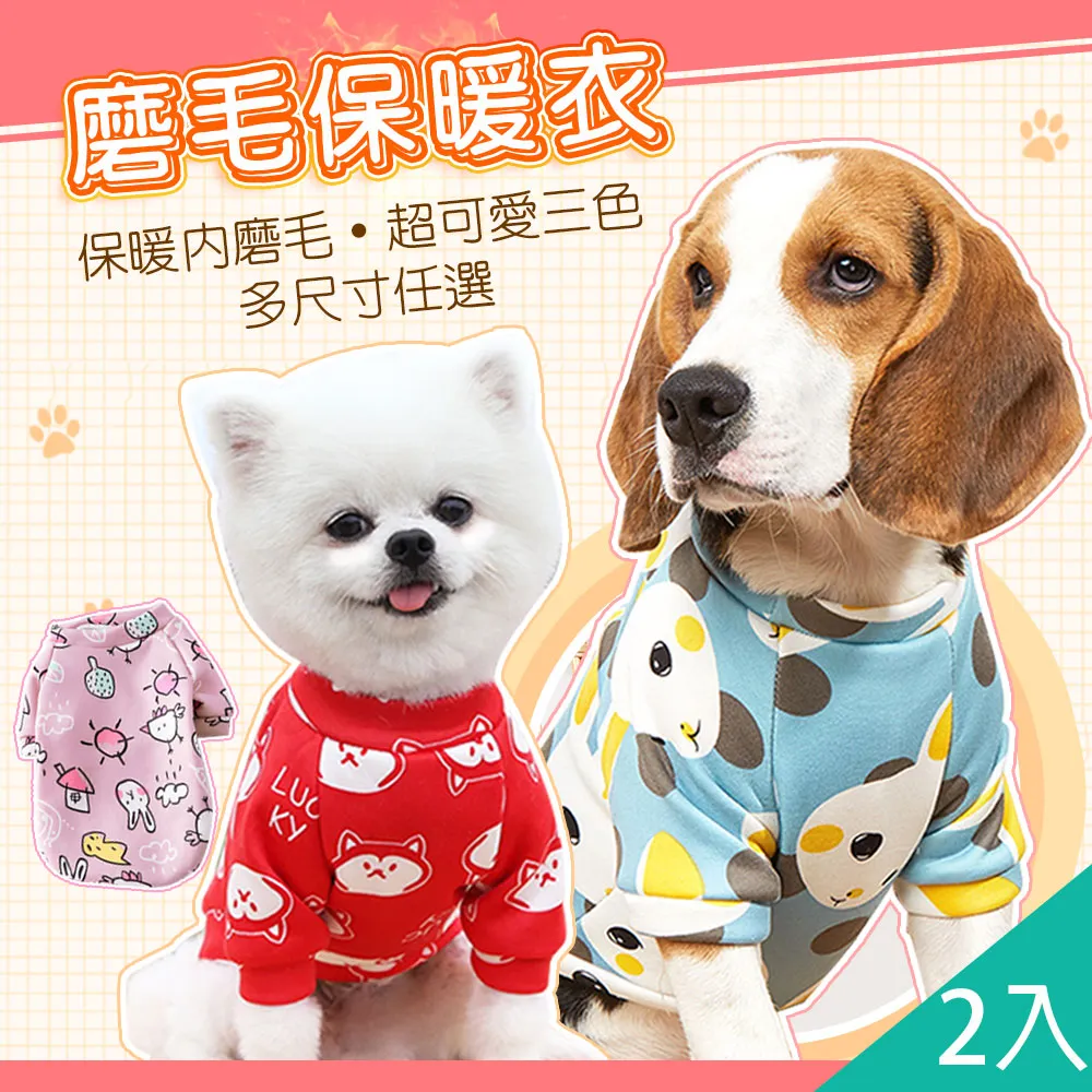 【2入】寵物餵食器 推進式餵食器 餵食 餵食神器 寵物餵食器 歷史價格詳細信息