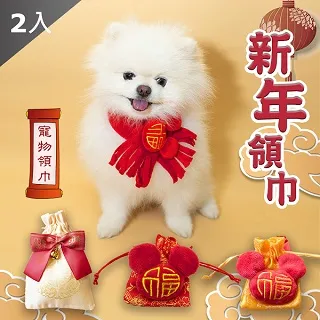 【藻土屋】新年擴香香氛福袋3入組(贈香膏+杯墊+月曆) 歷史價格詳細信息