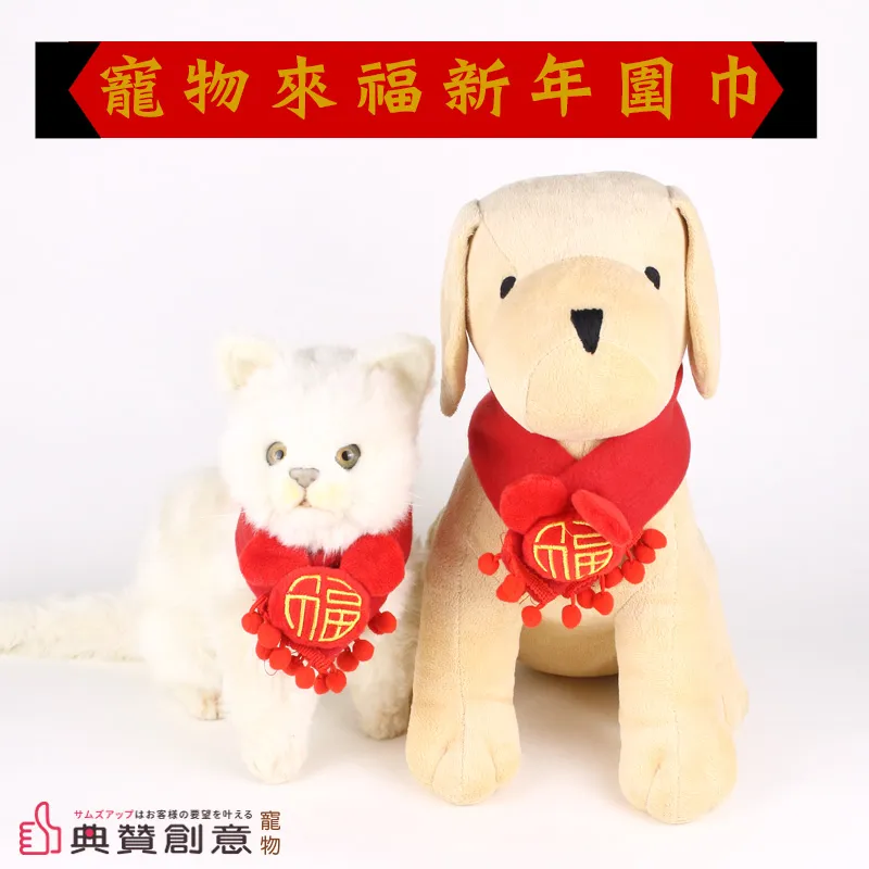 來福圍巾，K896圍巾貴族男性大領巾領巾領結男圍巾，售價399元 歷史價格詳細信息