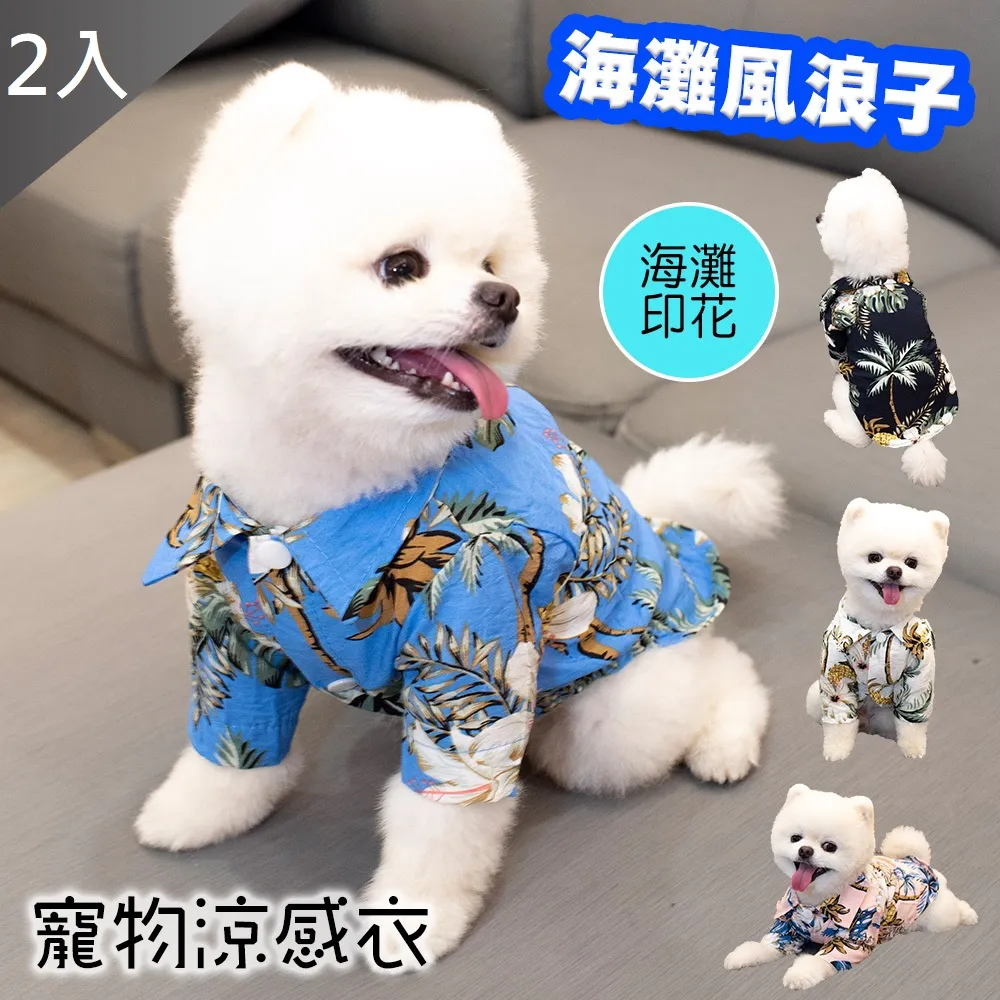 【藻土屋】質感抗風20骨摺疊傘自動傘Tdn-B 歷史價格詳細信息