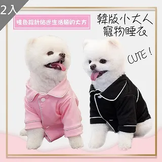 【MIT 藻土屋】MIT小蒼蘭香氛擴香膏X3 歷史價格詳細信息