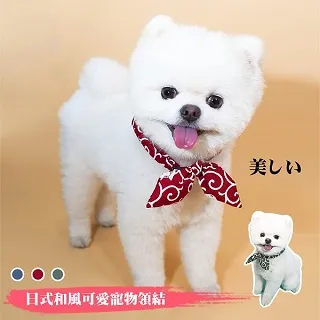 寵物可愛領結項圈 英倫風寵物項圈 立體蝴蝶結 狗 貓咪 鈴鐺項圈 安全扣寵物項圈 寵物用品 典贊創意 歷史價格詳細信息