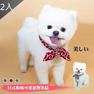 寵物可愛領結項圈 英倫風寵物項圈 立體蝴蝶結 狗 貓咪 鈴鐺項圈 安全扣寵物項圈 寵物用品 典贊創意 歷史價格詳細信息