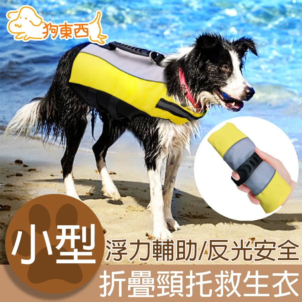 小狗救生衣狗用小蜜蜂可愛寵物可調節游泳衣戶外夏天浮力背心夾克 歷史價格詳細信息