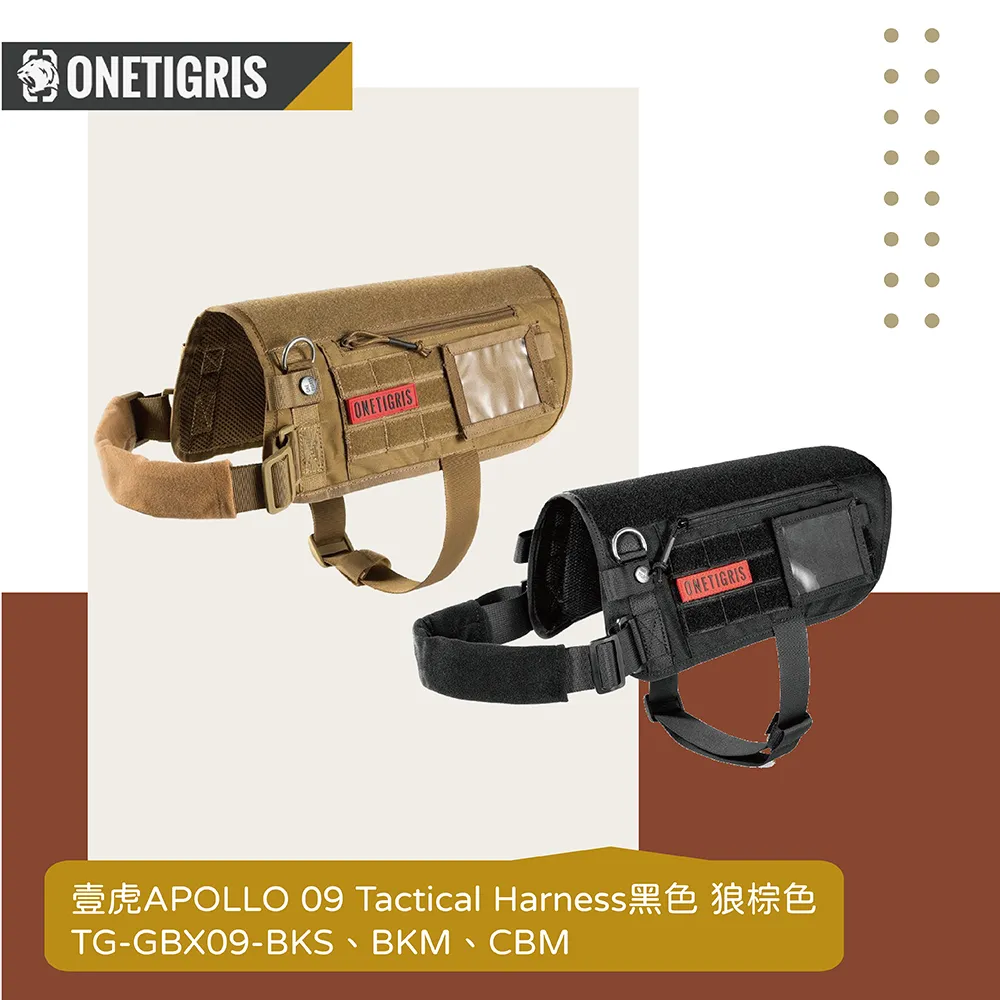 OneTigris 壹虎 寵物項圈 07 (XL) TG-GBT07 歷史價格詳細信息