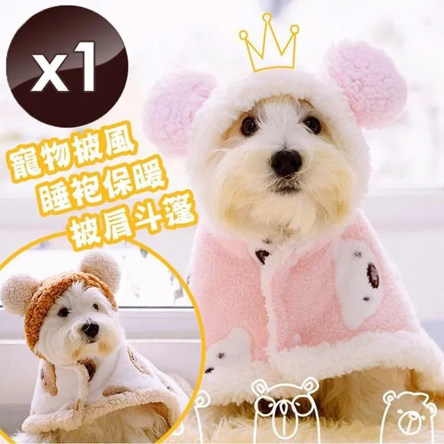 ????????寵物披風 可愛的寵物聖誕衣服駝鹿斗篷棉針織狗衣服貓衣服 狗狗衣服 寵物聖誕裝 貓咪聖誕裝 狗狗聖誕裝 寵物聖誕節禮物 歷史價格詳細信息