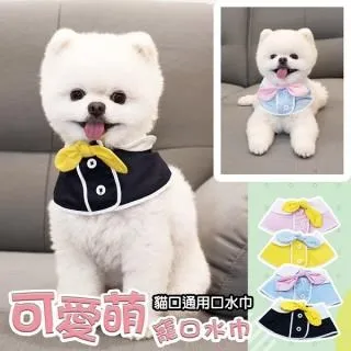 【藻土屋】小清新寵物婚紗禮服X2入 歷史價格詳細信息